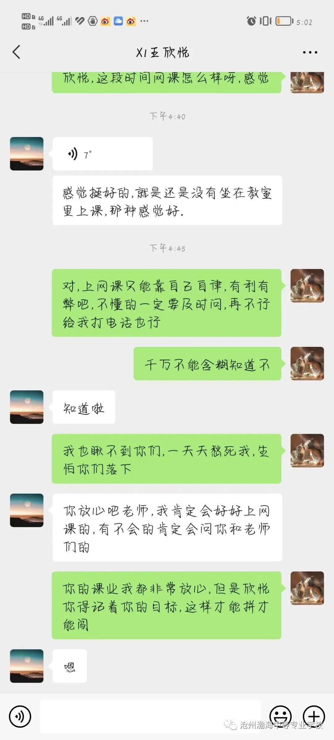 微信圖片_20221213114139