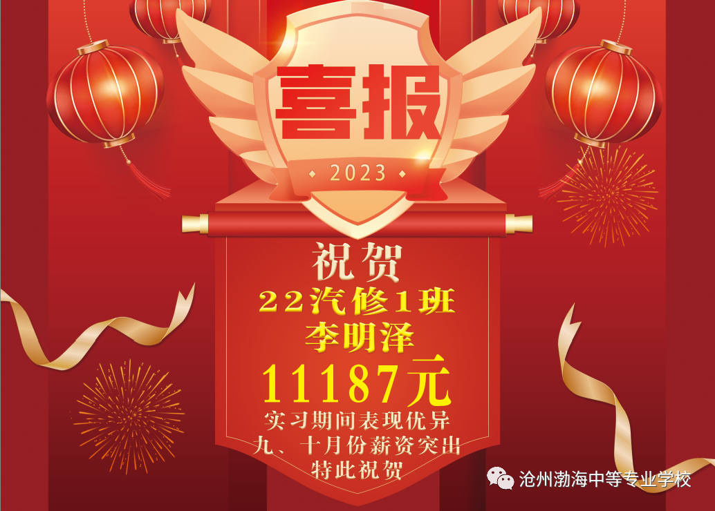 微信圖片_20231128100329