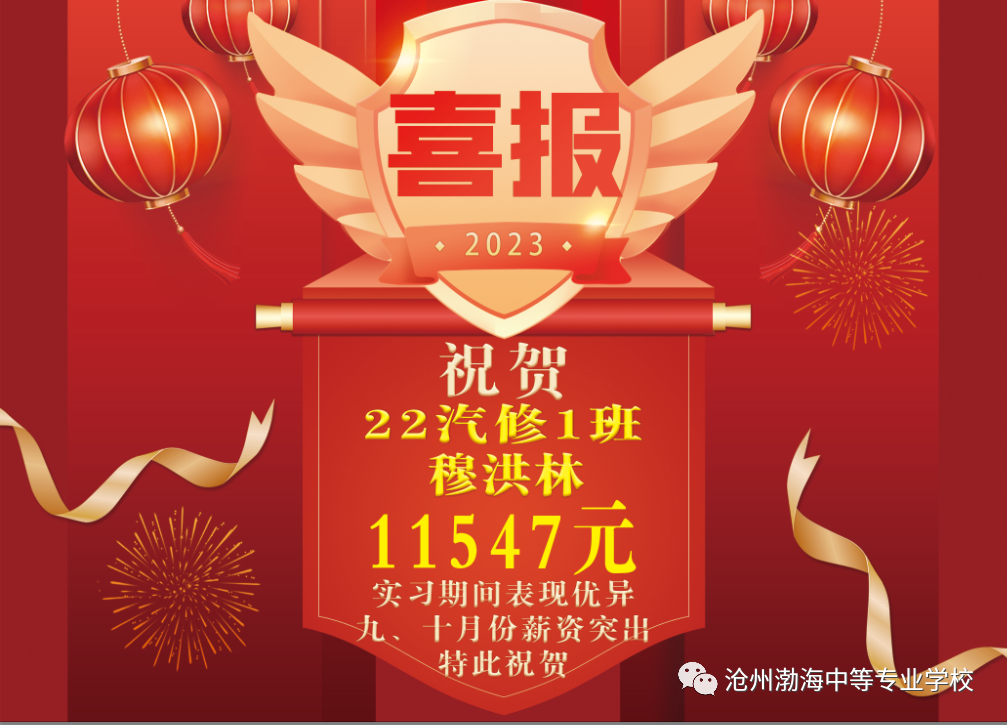 微信圖片_20231128100321