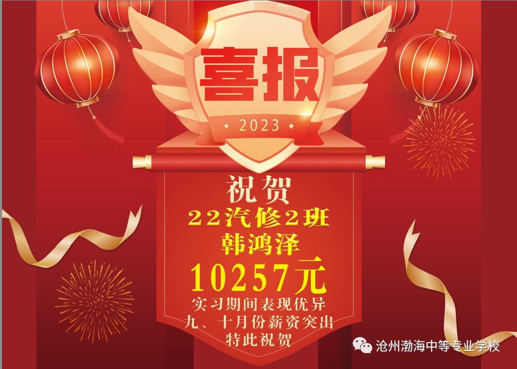 微信圖片_20231128100350